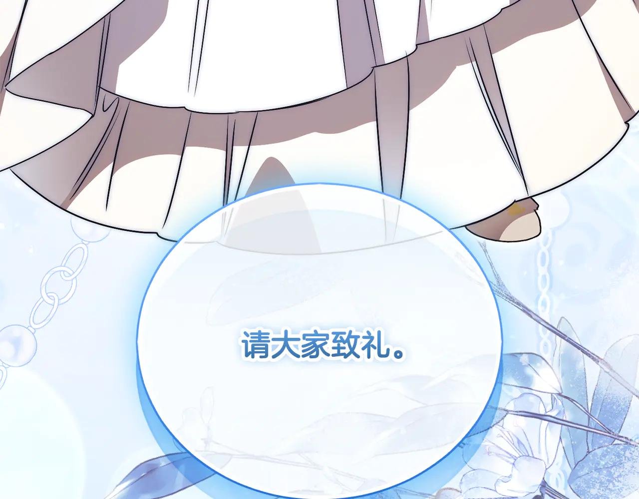 第59话 反派角色1号