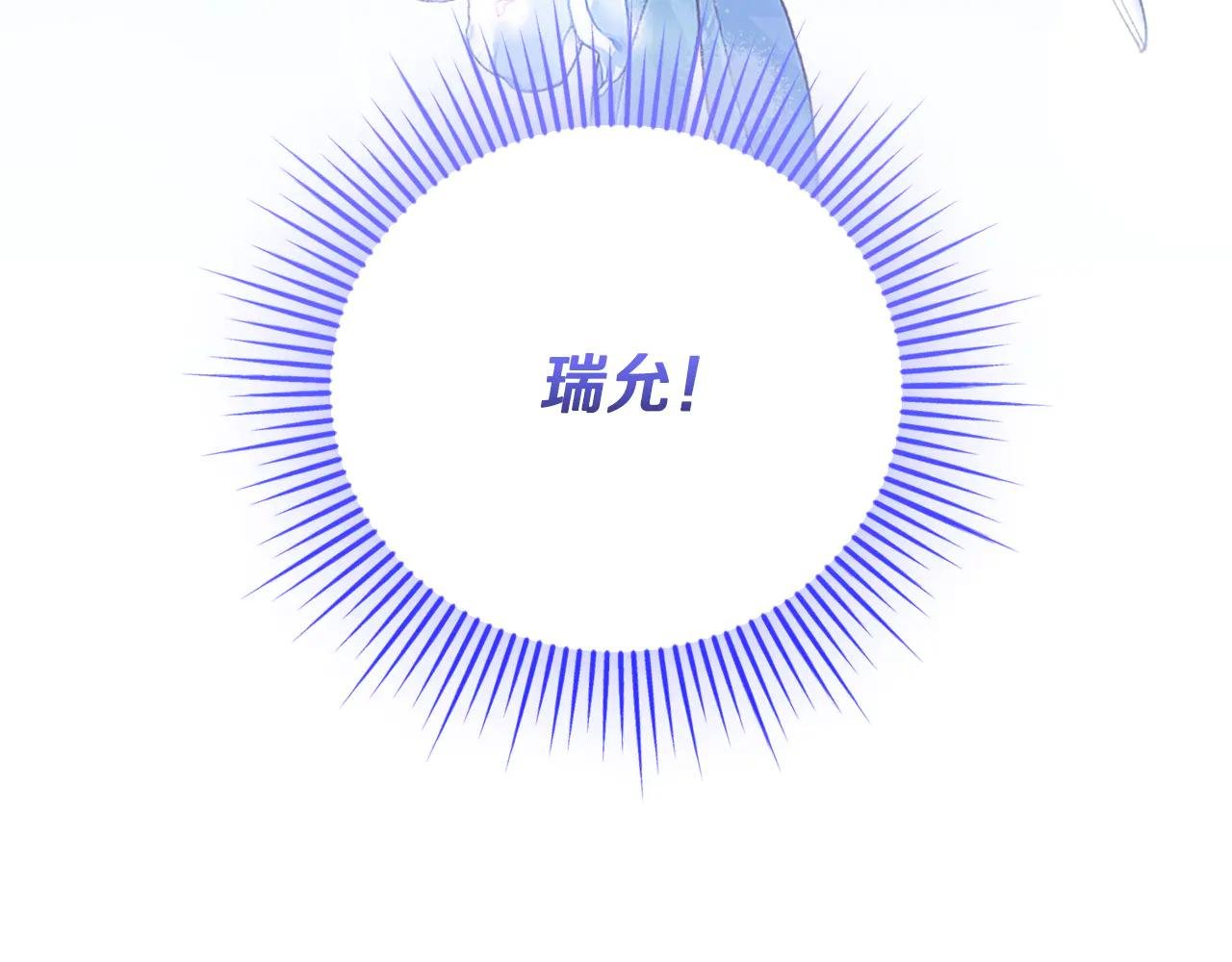 第59话 反派角色1号