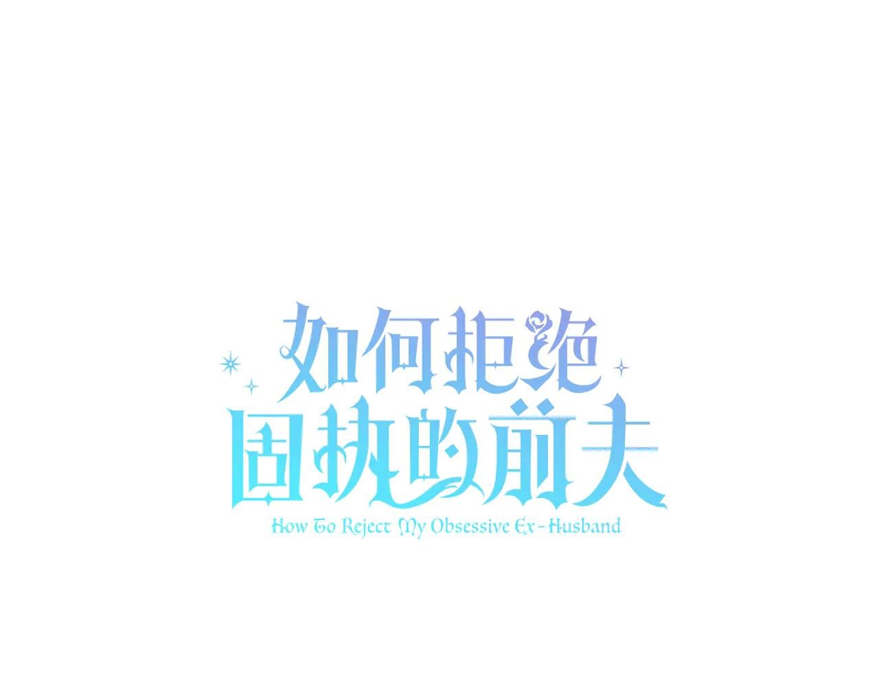 第59话 反派角色1号