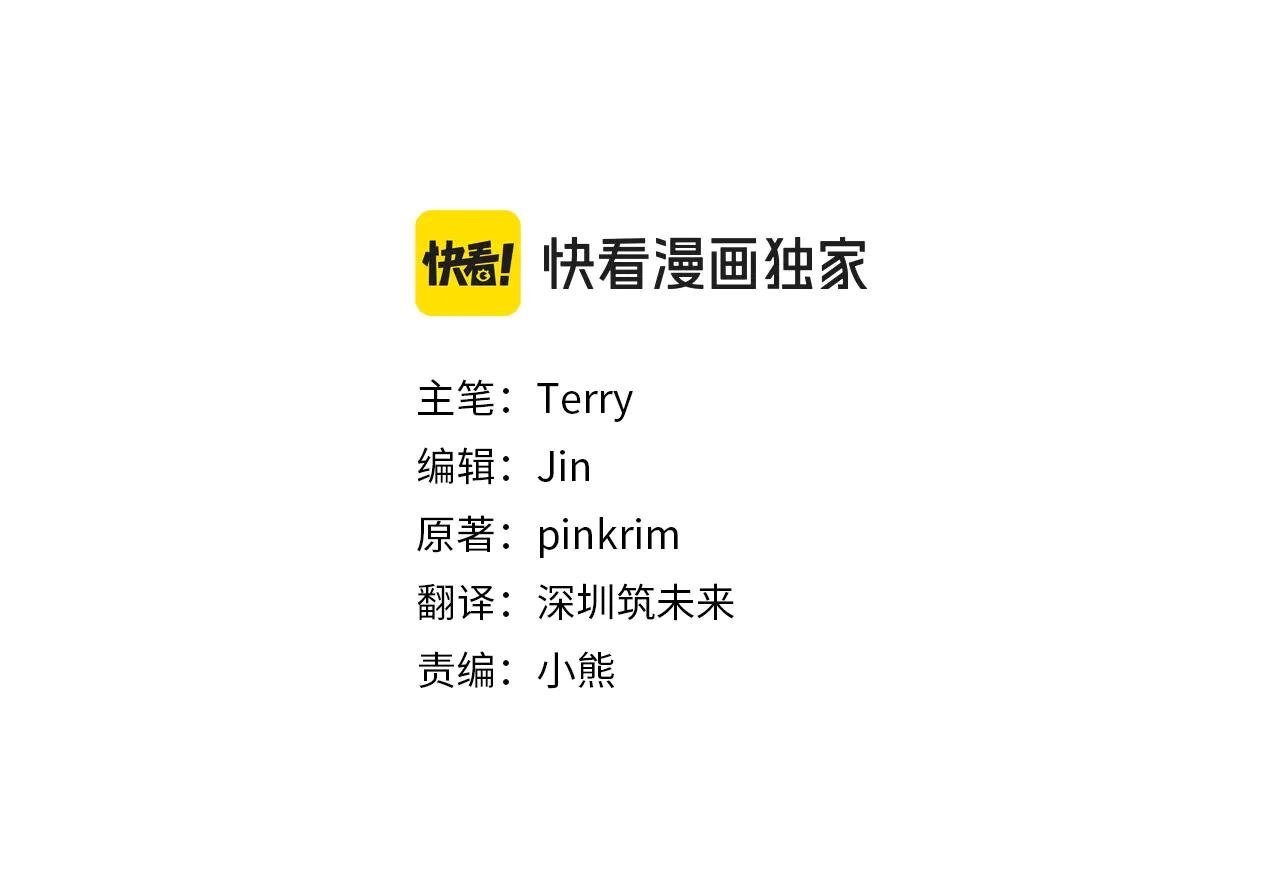 第59话 反派角色1号