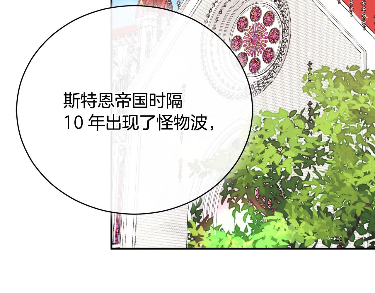 第59话 反派角色1号