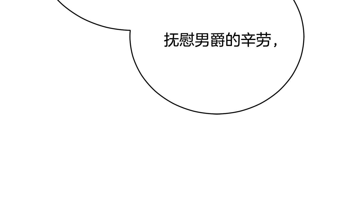 第59话 反派角色1号
