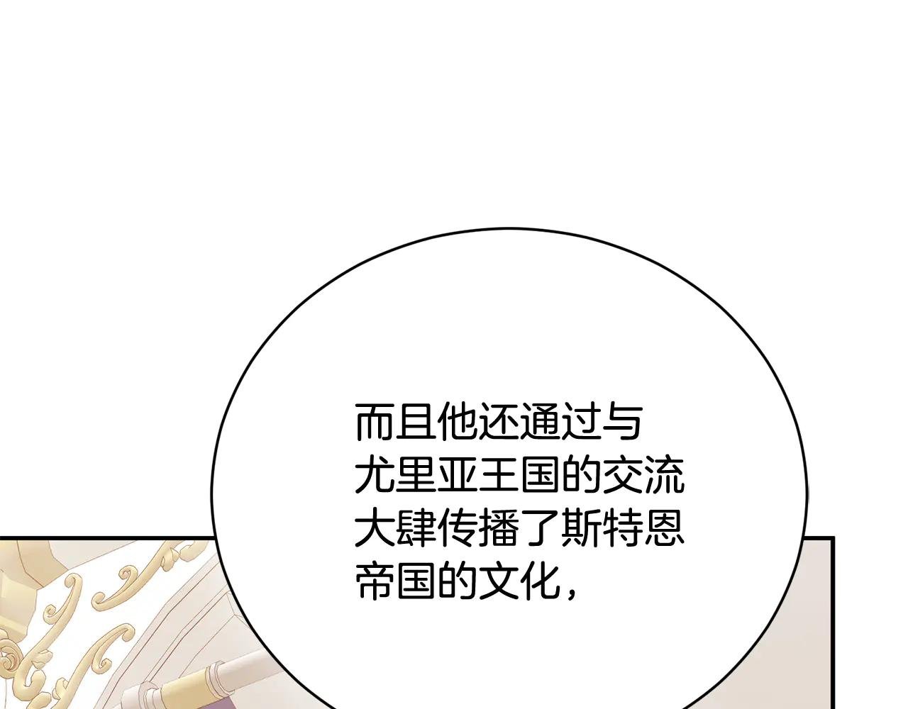 第59话 反派角色1号