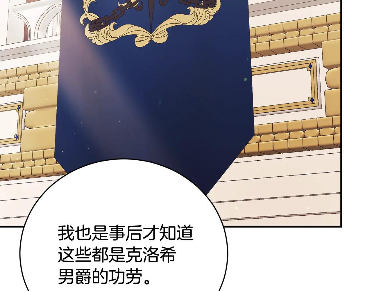 第59话 反派角色1号