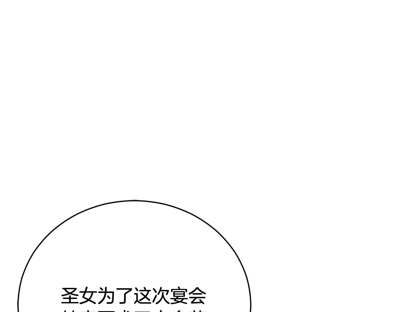 第59话 反派角色1号