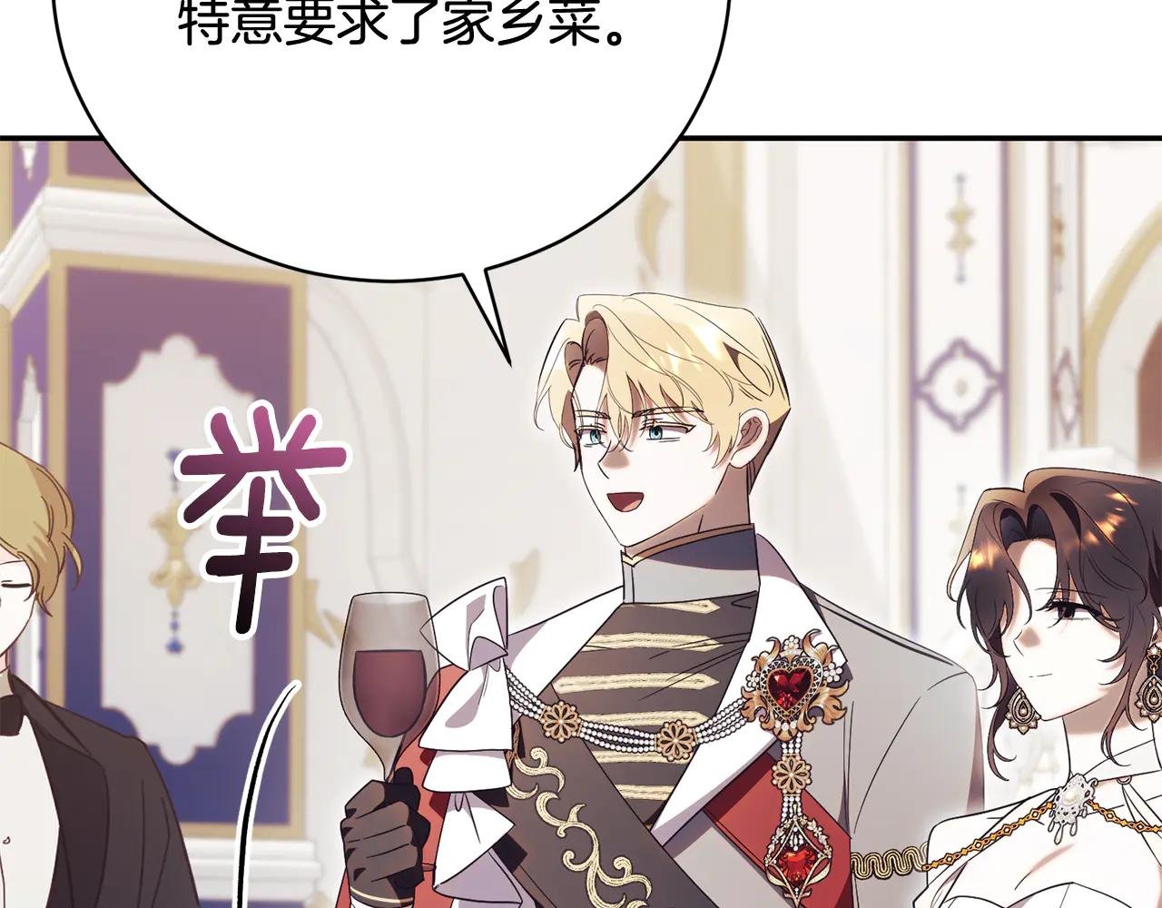 第59话 反派角色1号