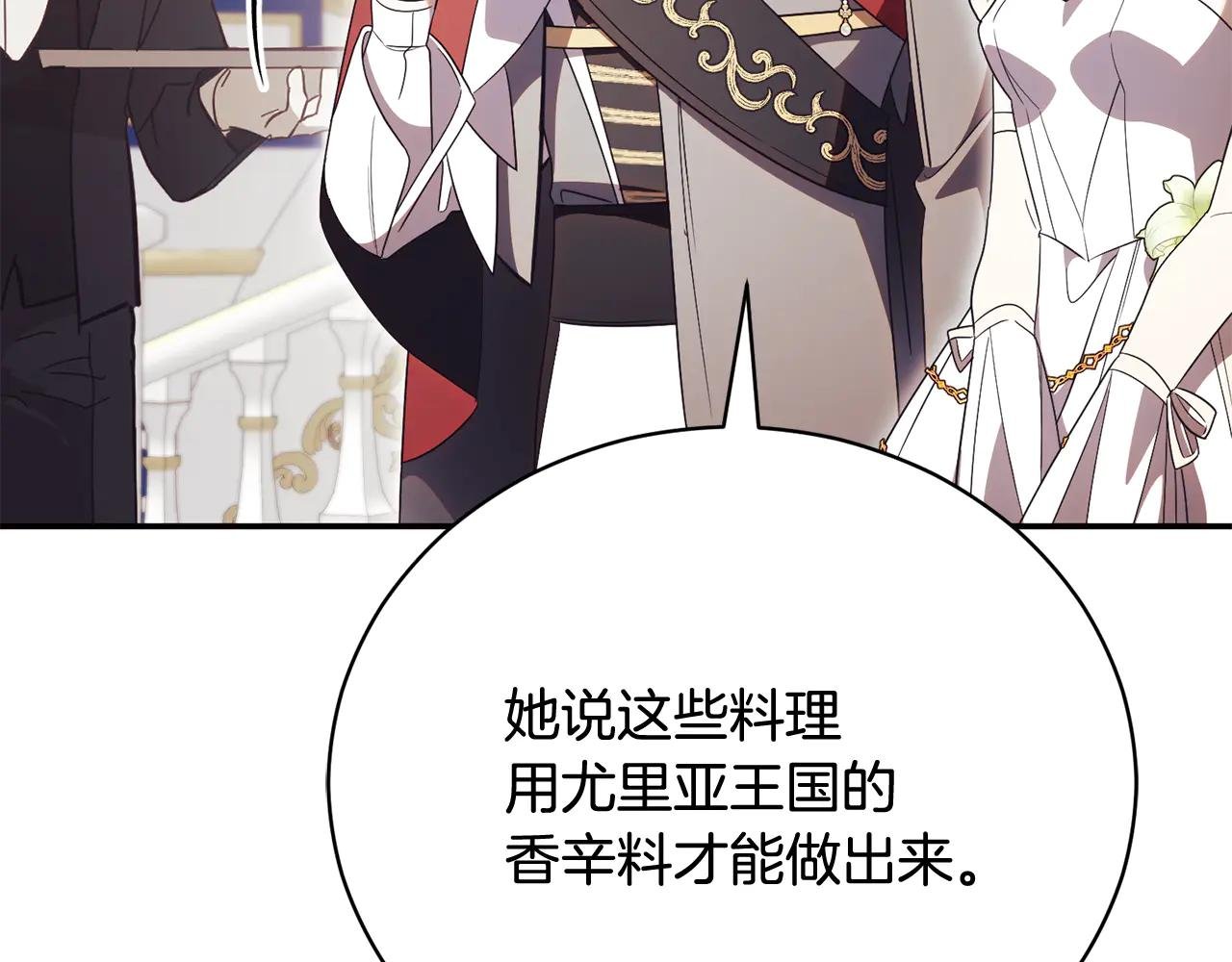 第59话 反派角色1号