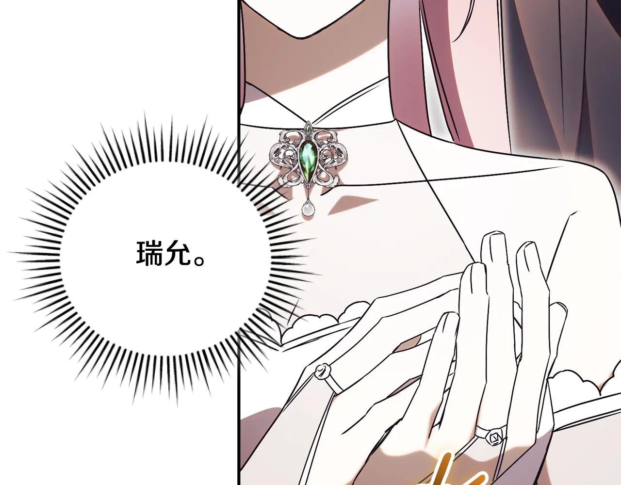 第59话 反派角色1号