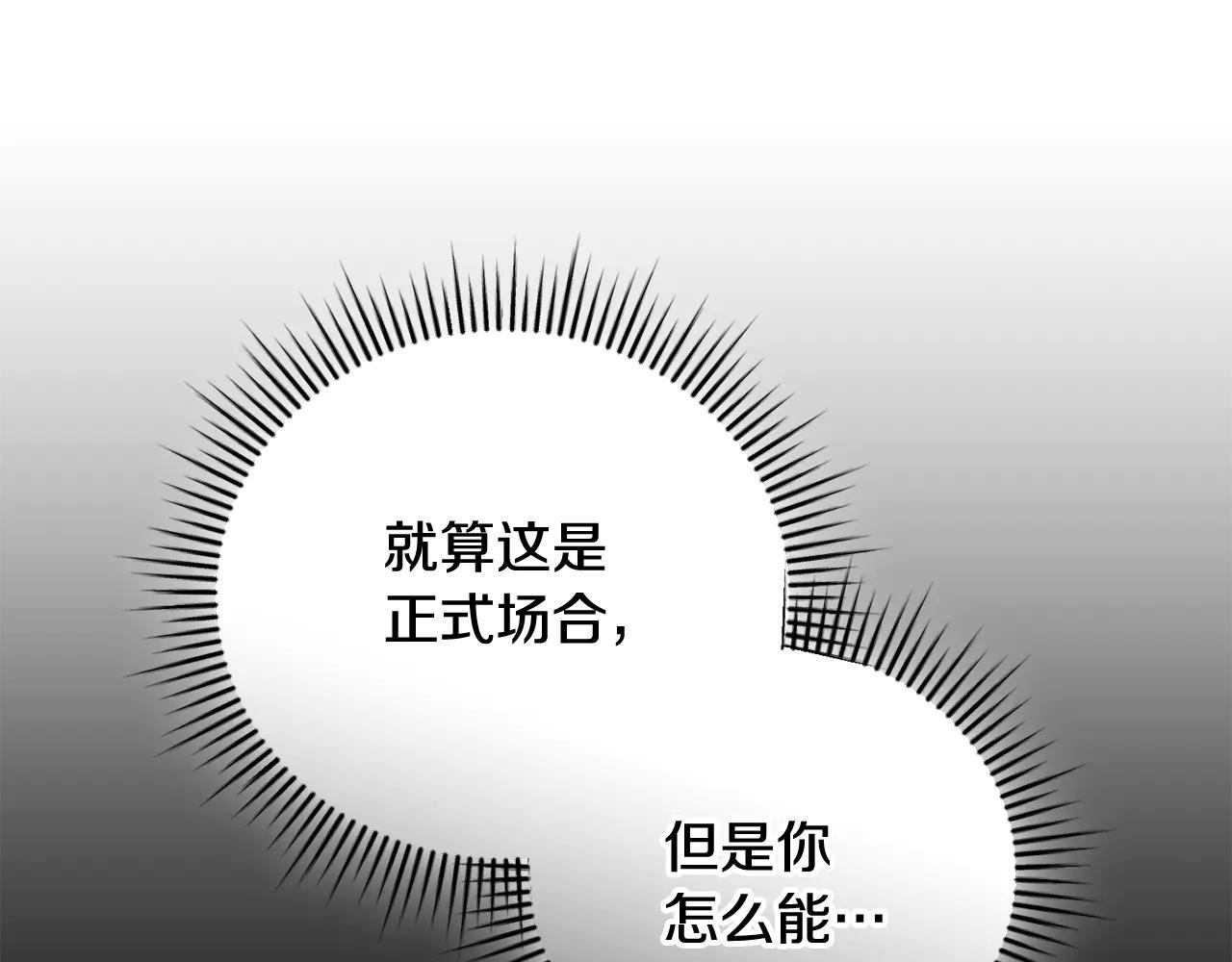 第59话 反派角色1号