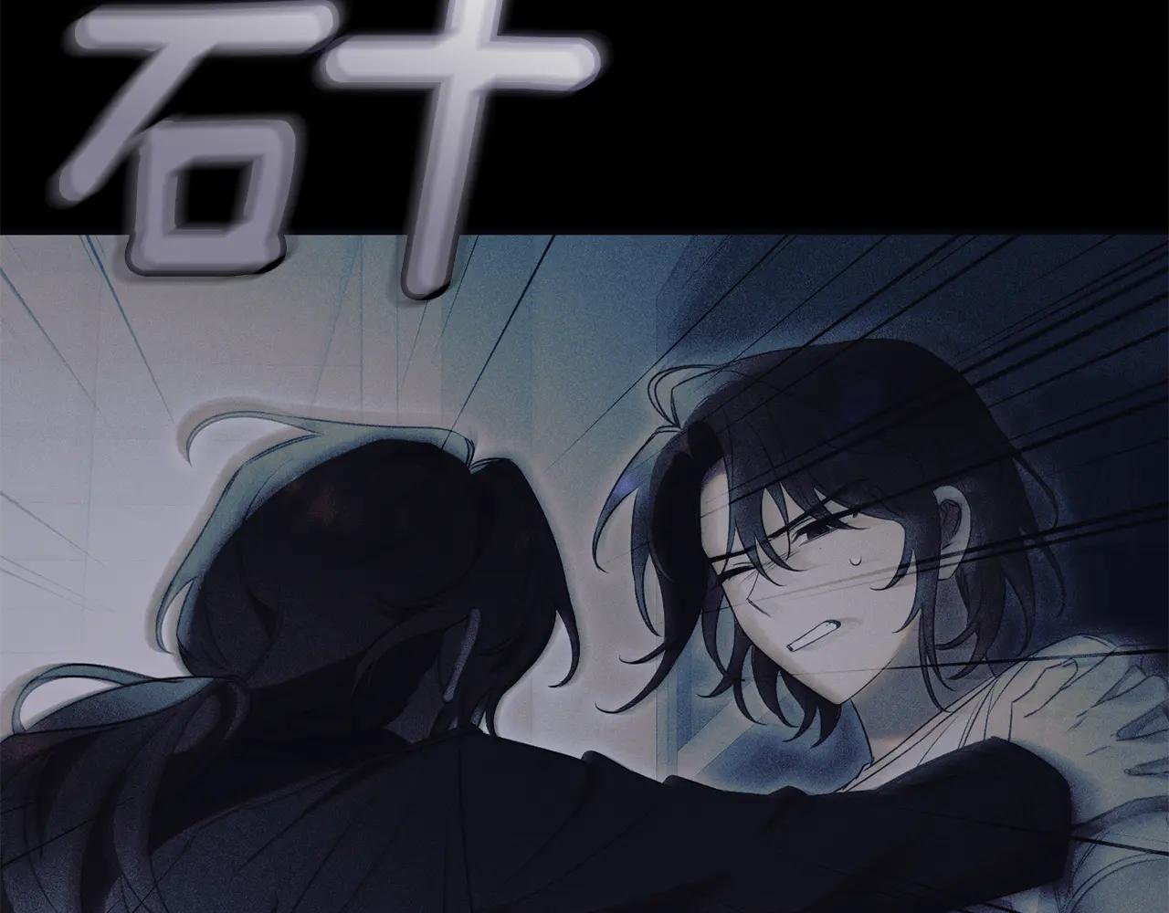 第59话 反派角色1号