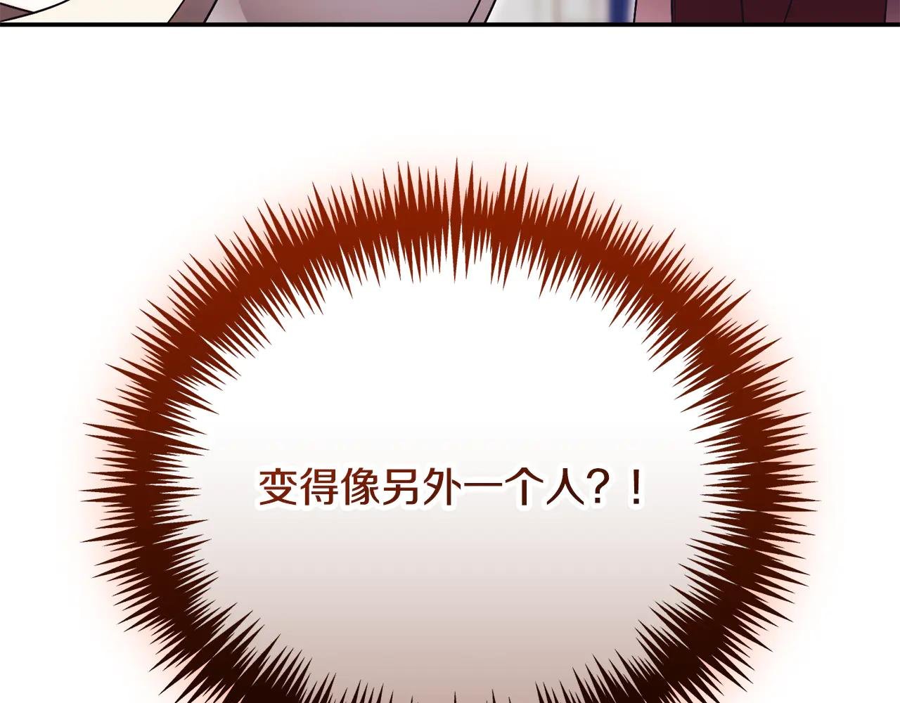 第59话 反派角色1号