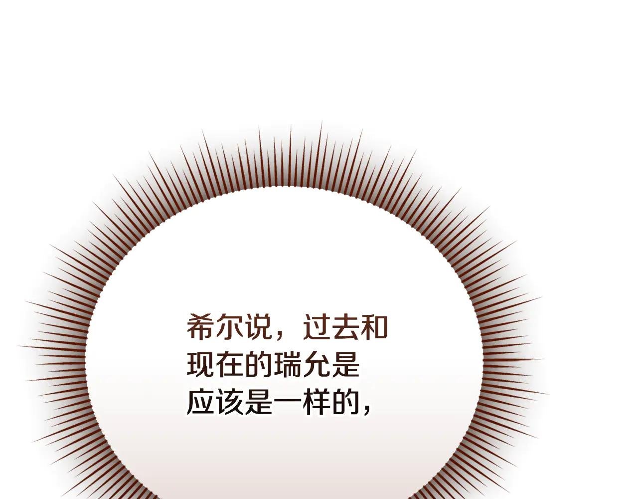 第59话 反派角色1号