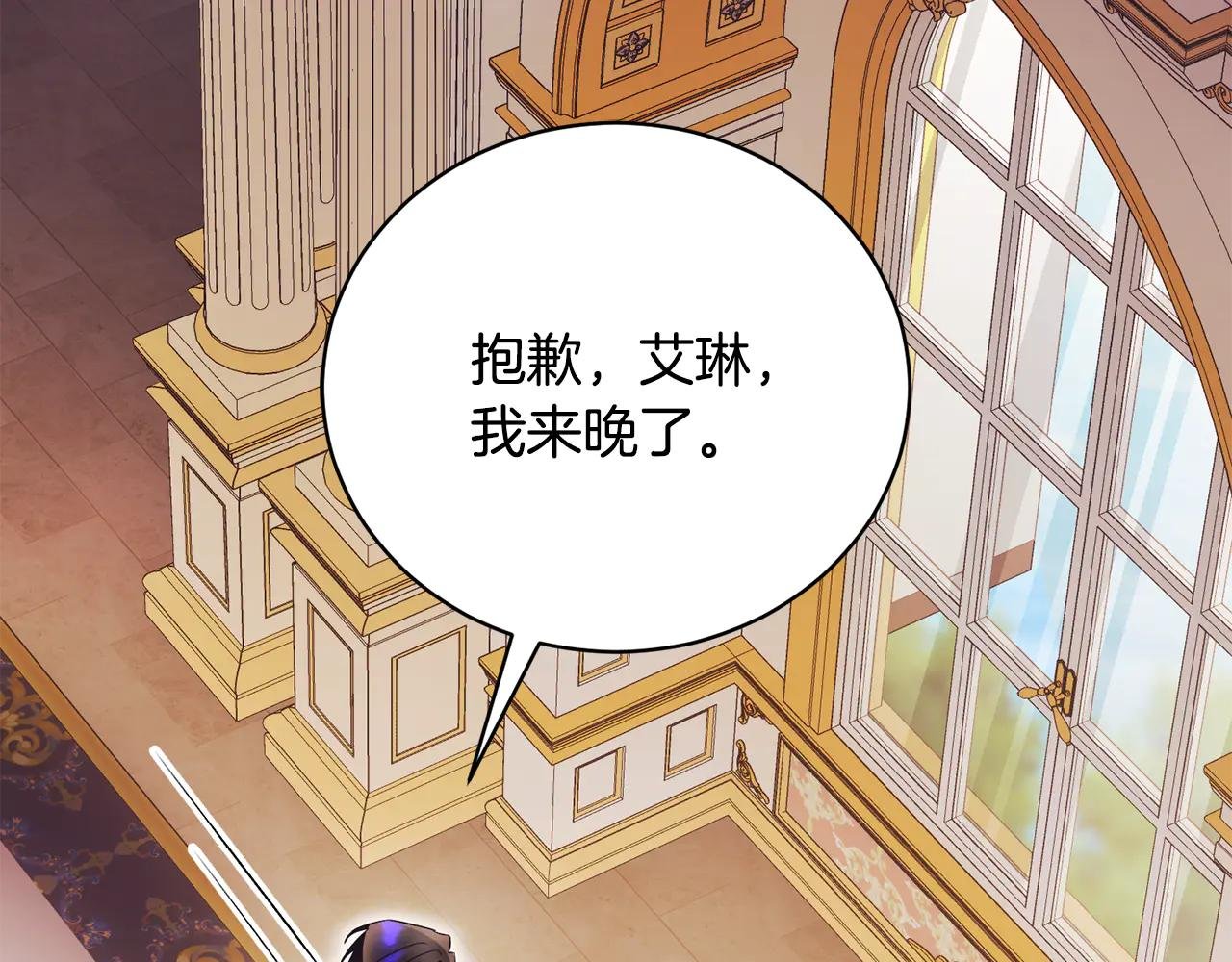 第59话 反派角色1号