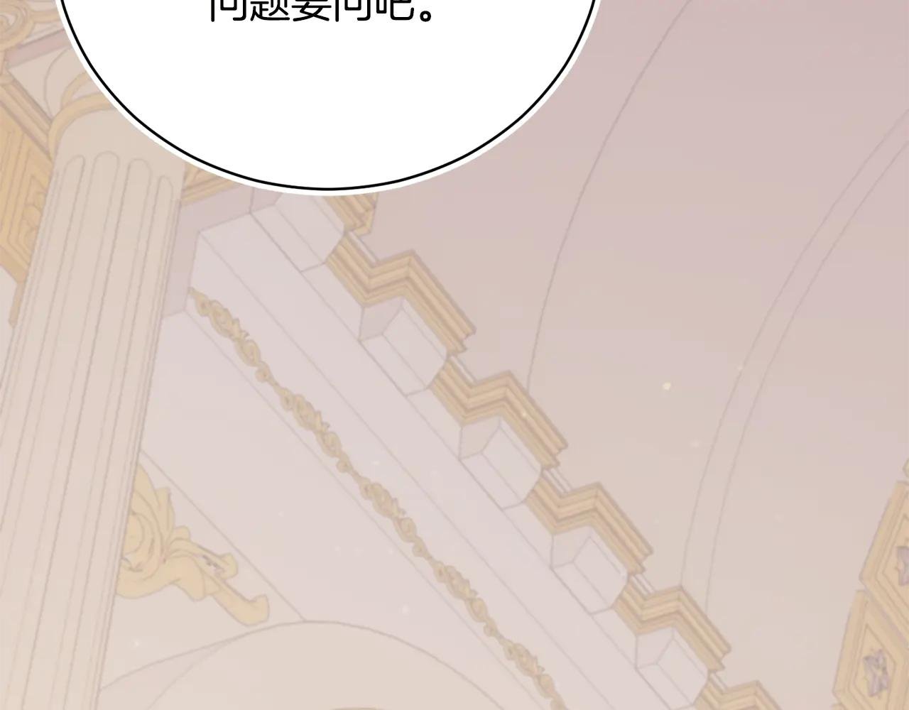 第59话 反派角色1号