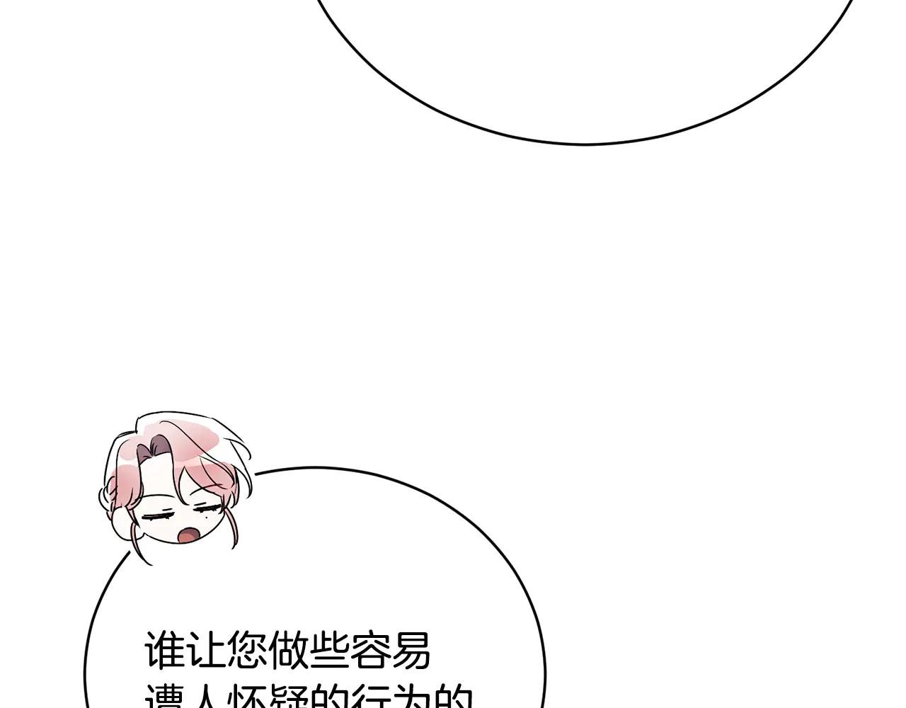 第59话 反派角色1号