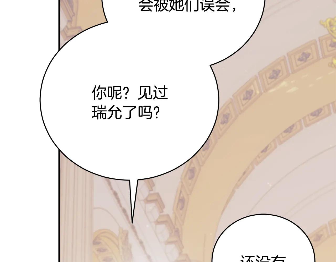 第59话 反派角色1号