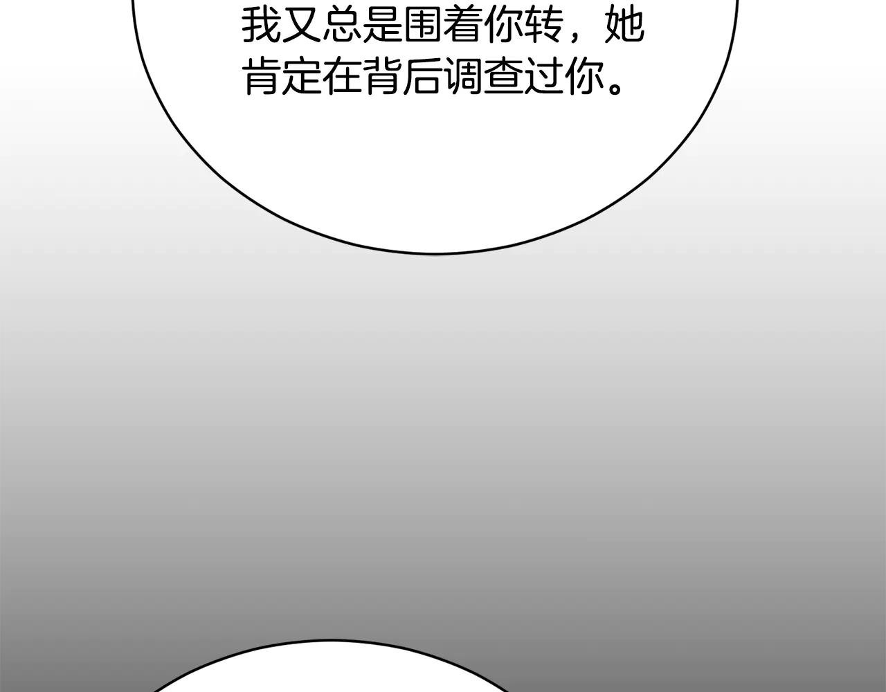 第59话 反派角色1号