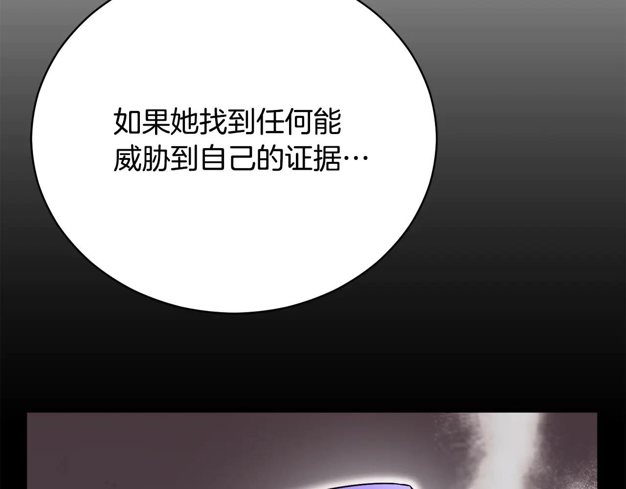 第59话 反派角色1号
