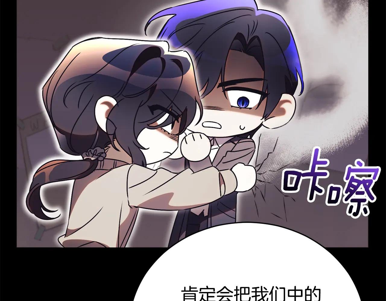 第59话 反派角色1号