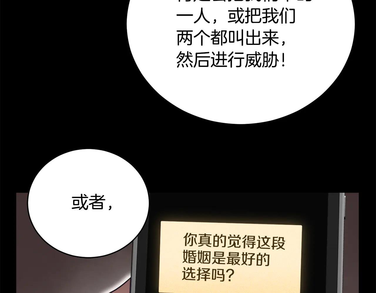 第59话 反派角色1号