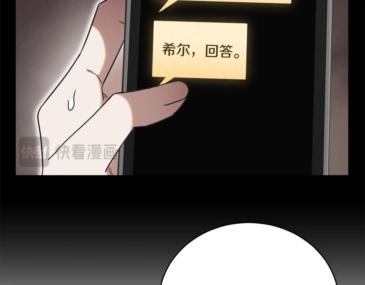 第59话 反派角色1号
