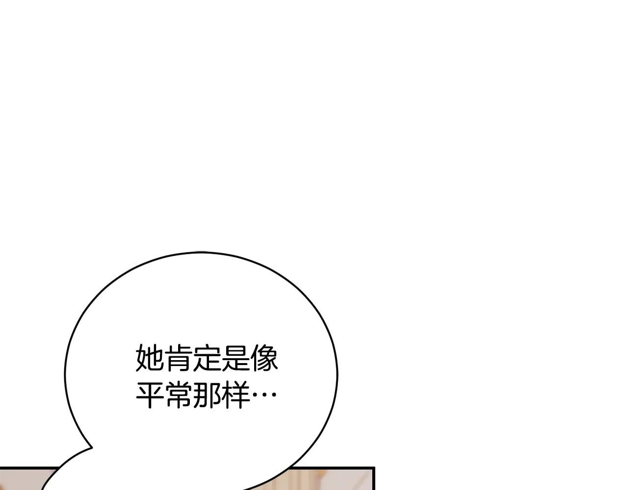 第59话 反派角色1号
