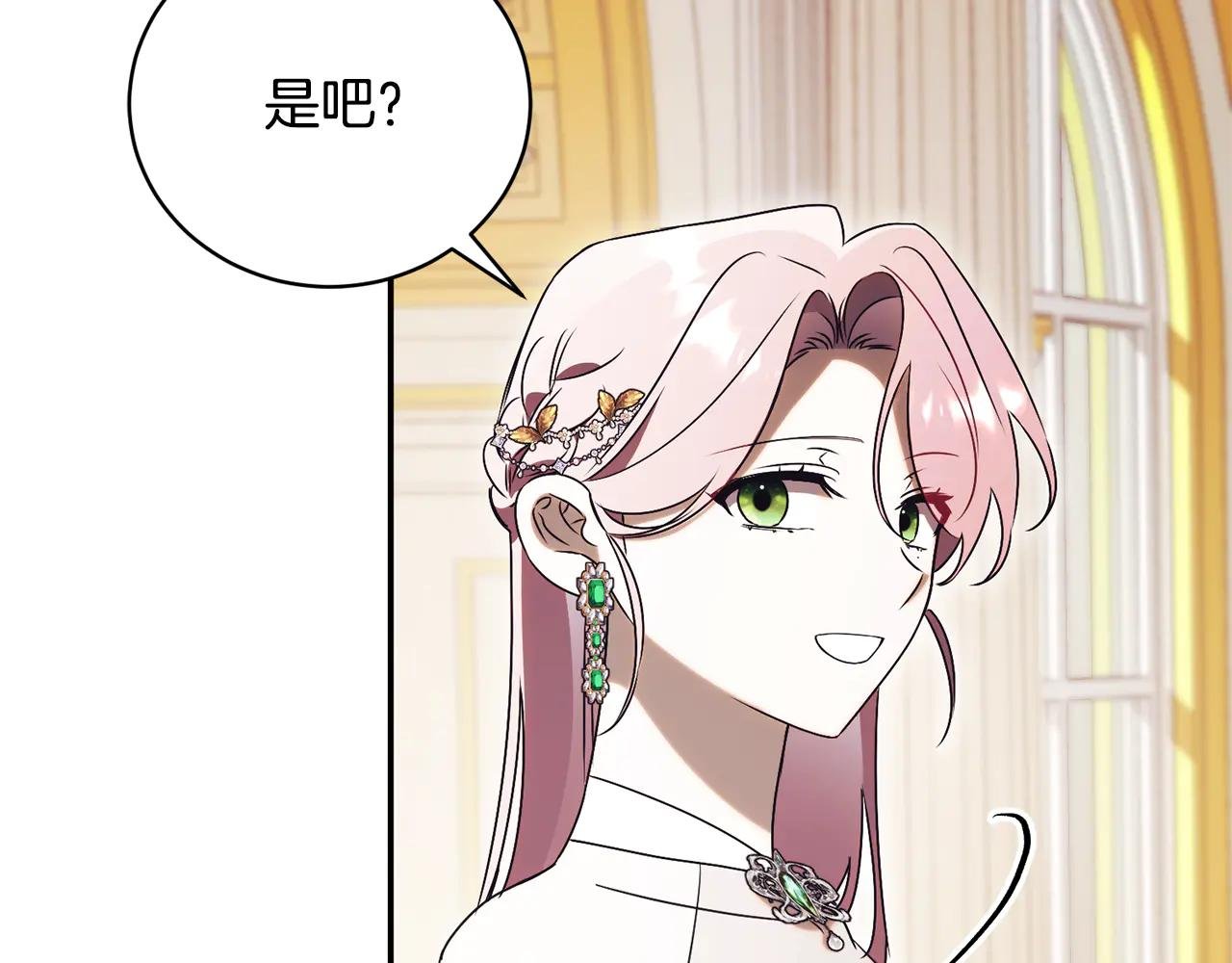 第59话 反派角色1号
