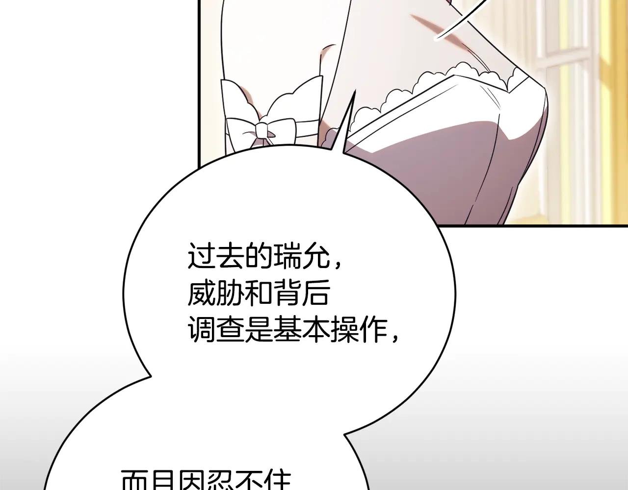 第59话 反派角色1号