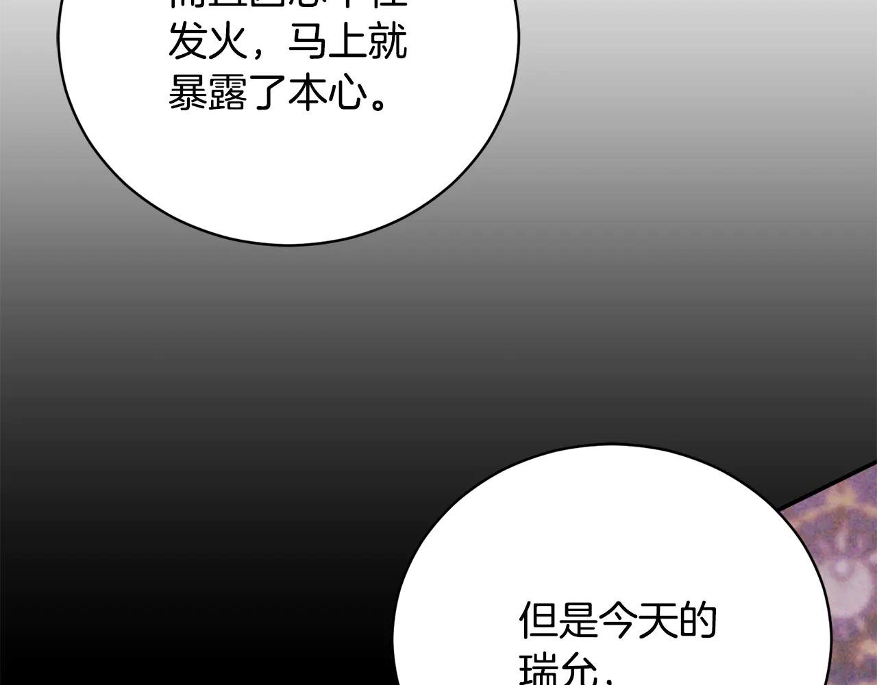 第59话 反派角色1号