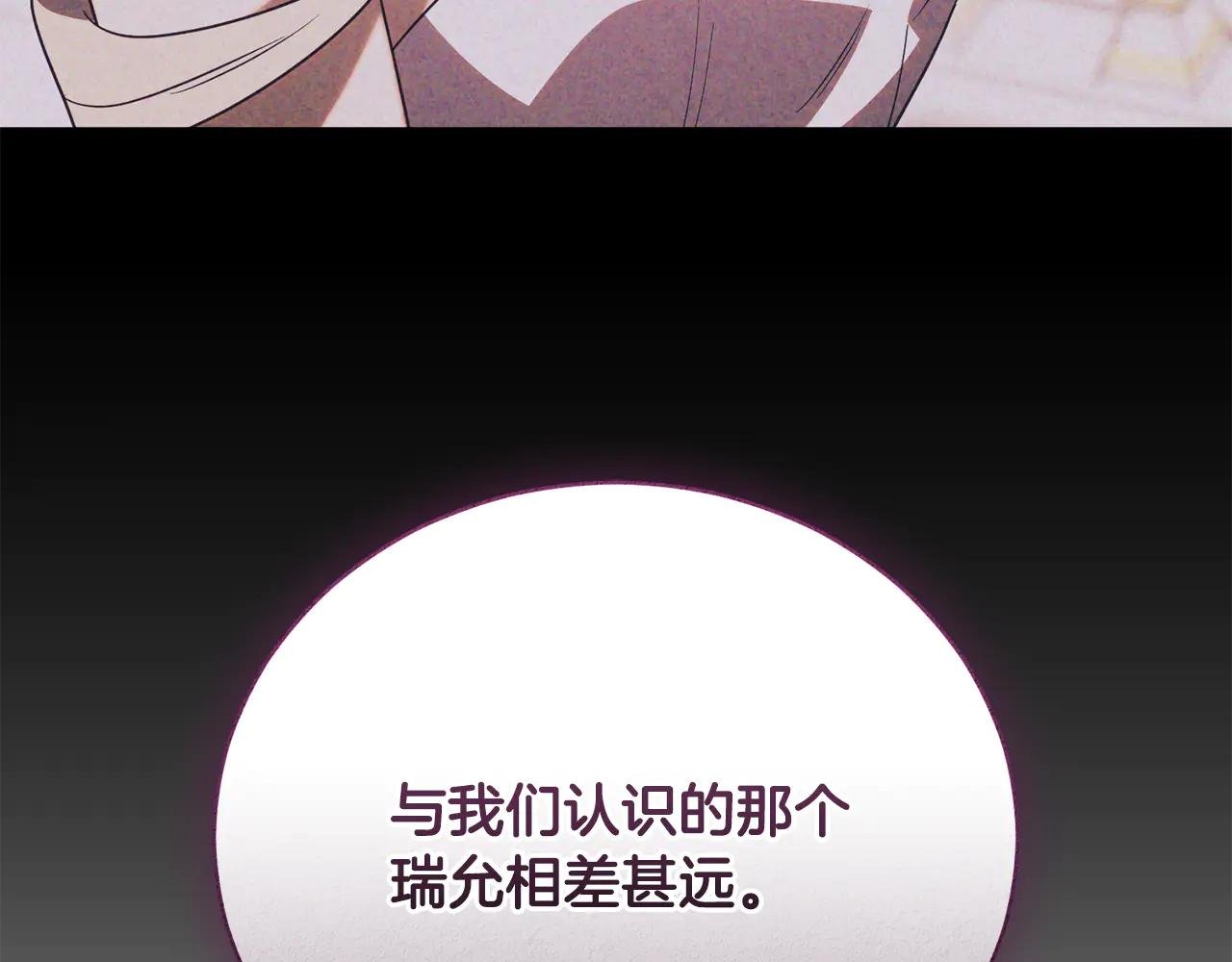 第59话 反派角色1号