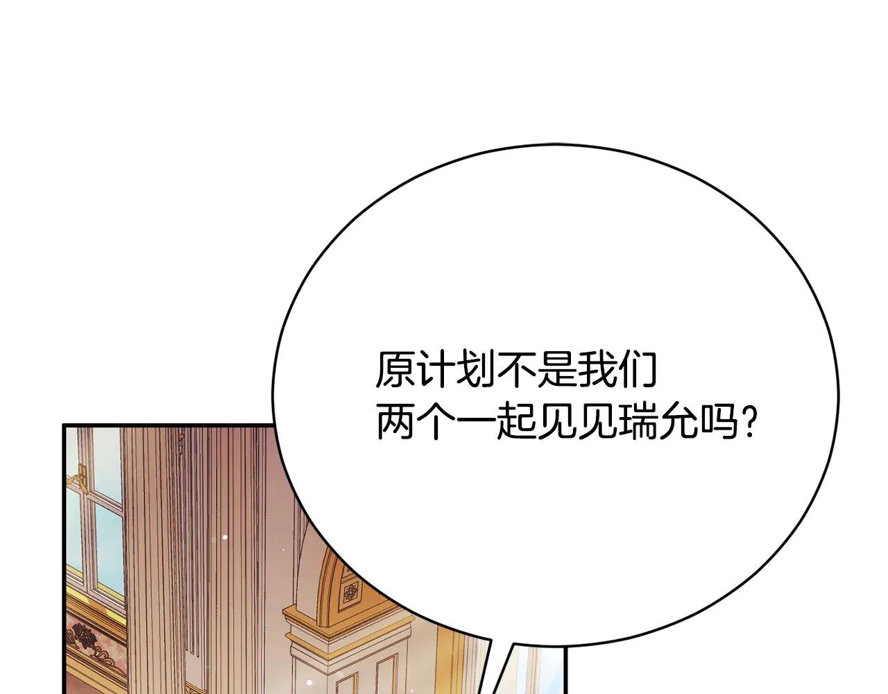 第59话 反派角色1号