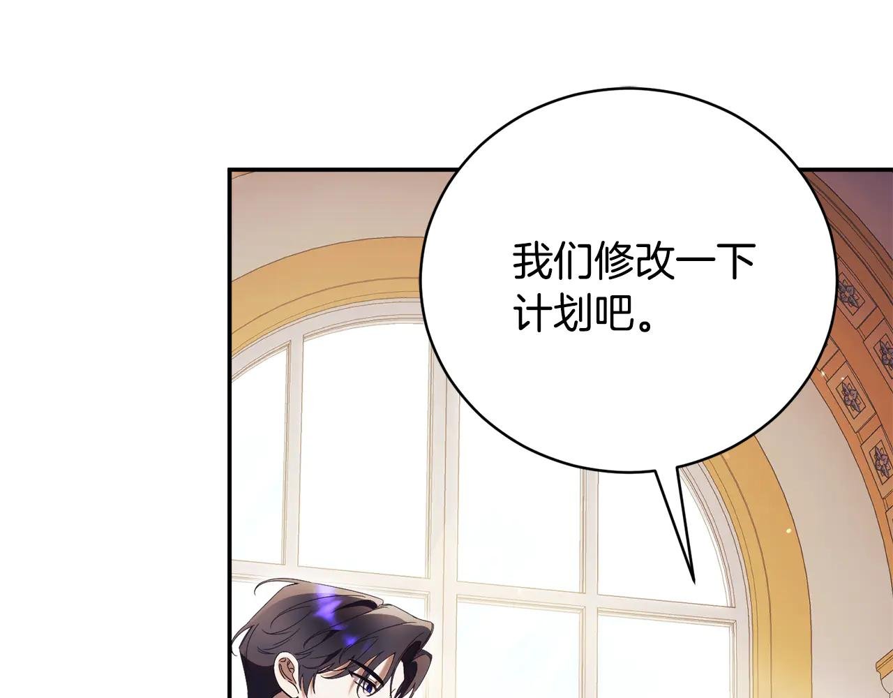 第59话 反派角色1号