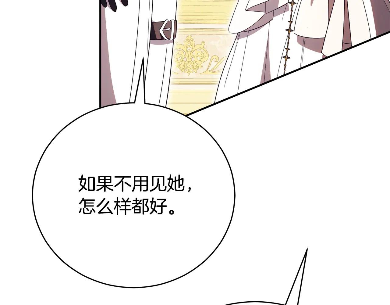 第59话 反派角色1号
