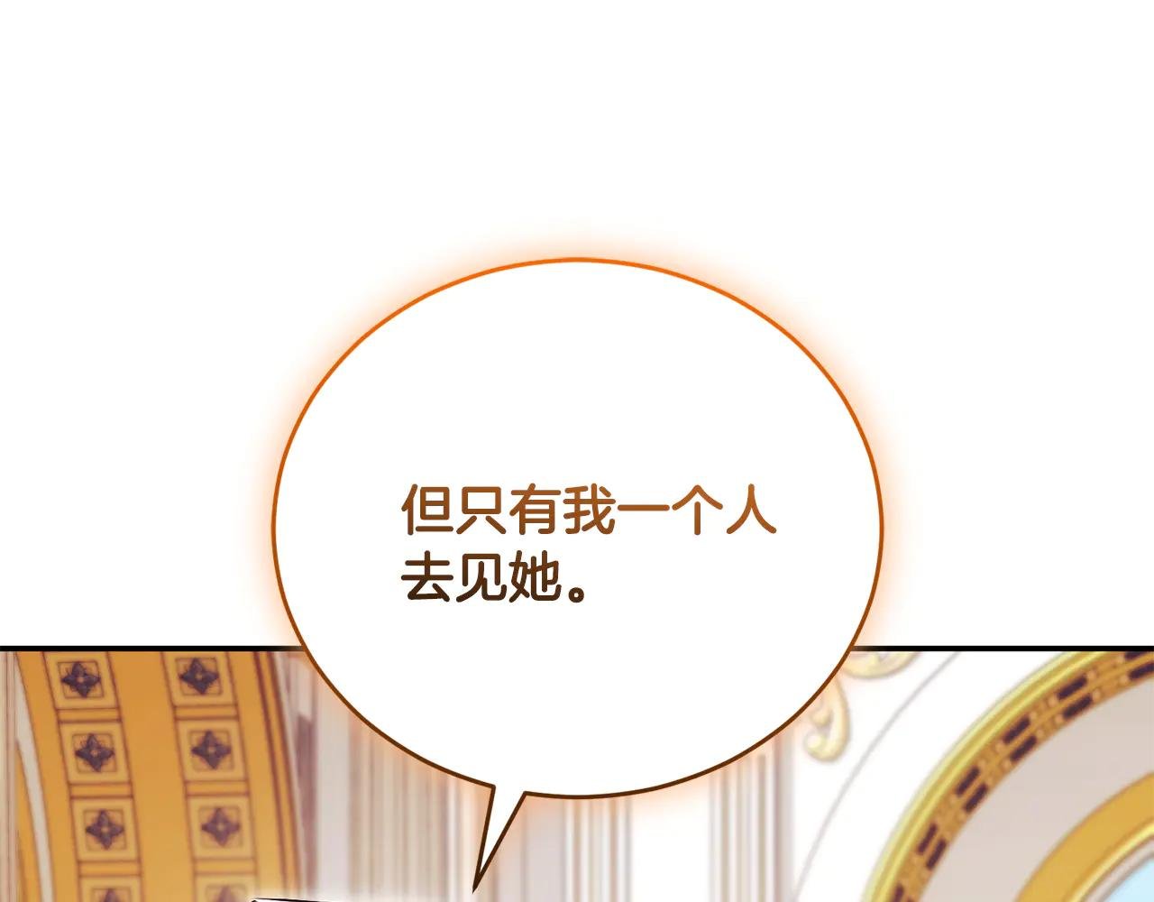 第59话 反派角色1号