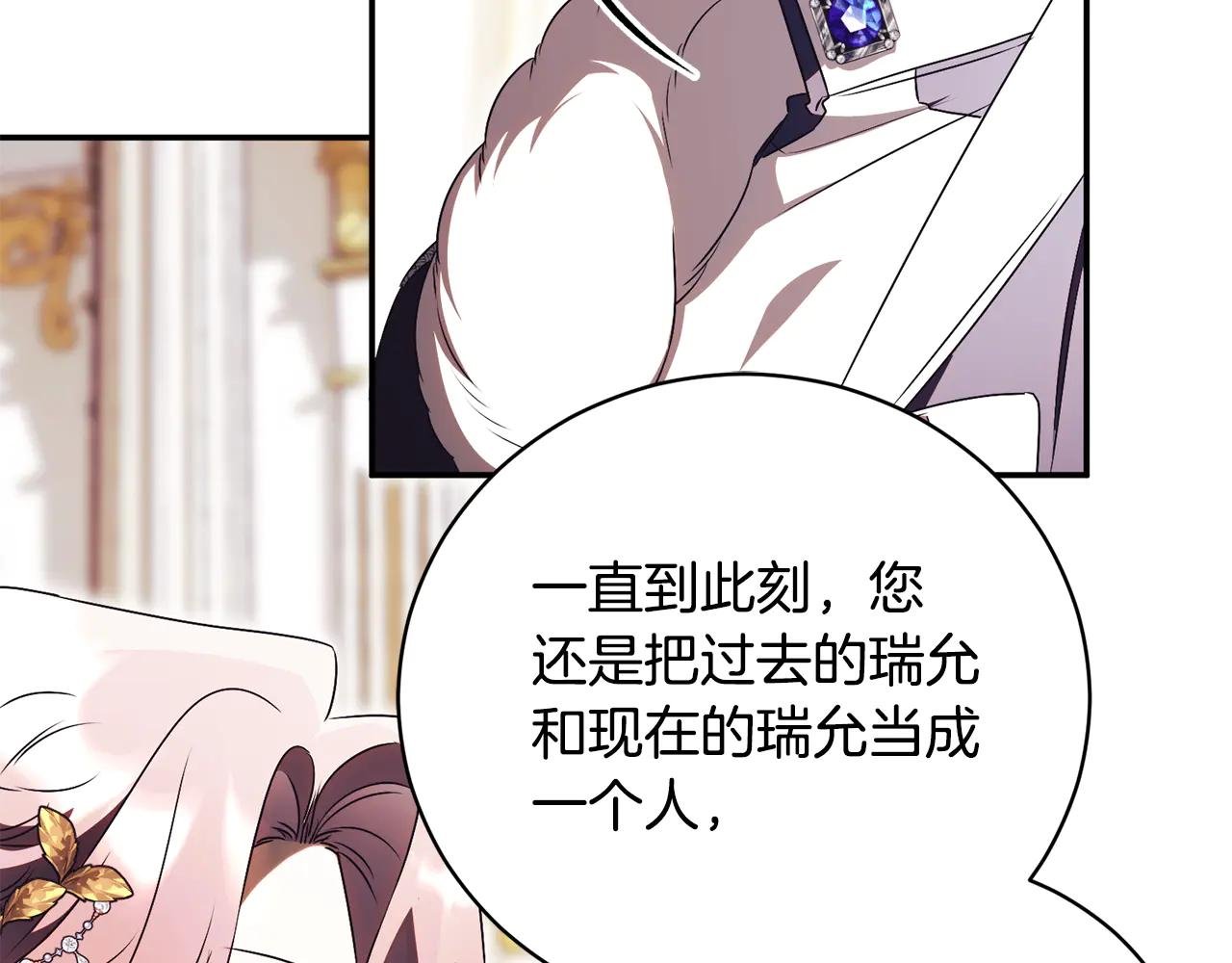 第59话 反派角色1号