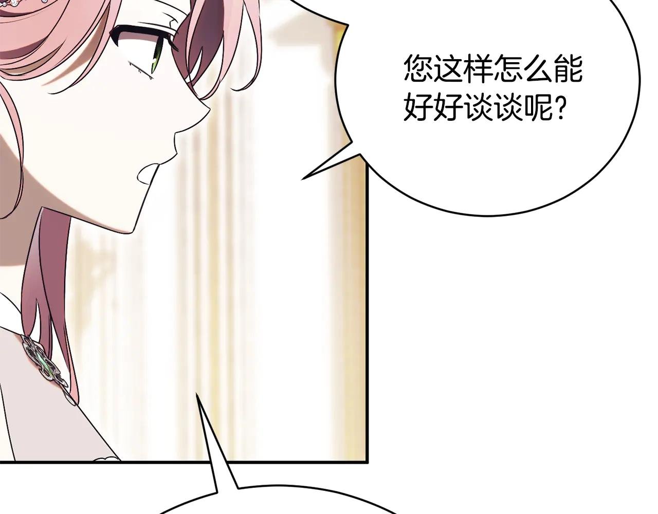 第59话 反派角色1号