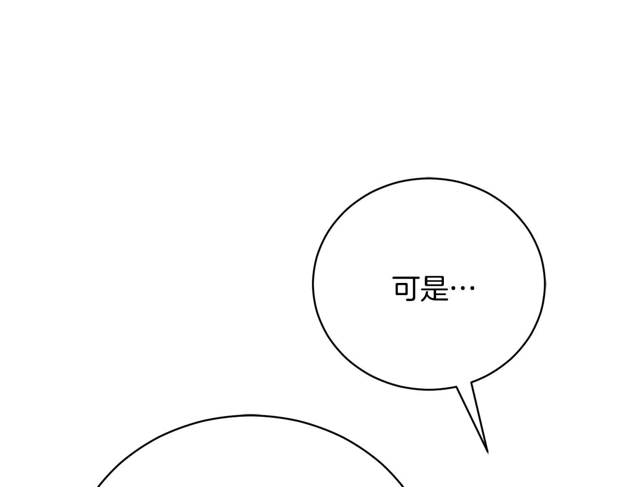 第59话 反派角色1号