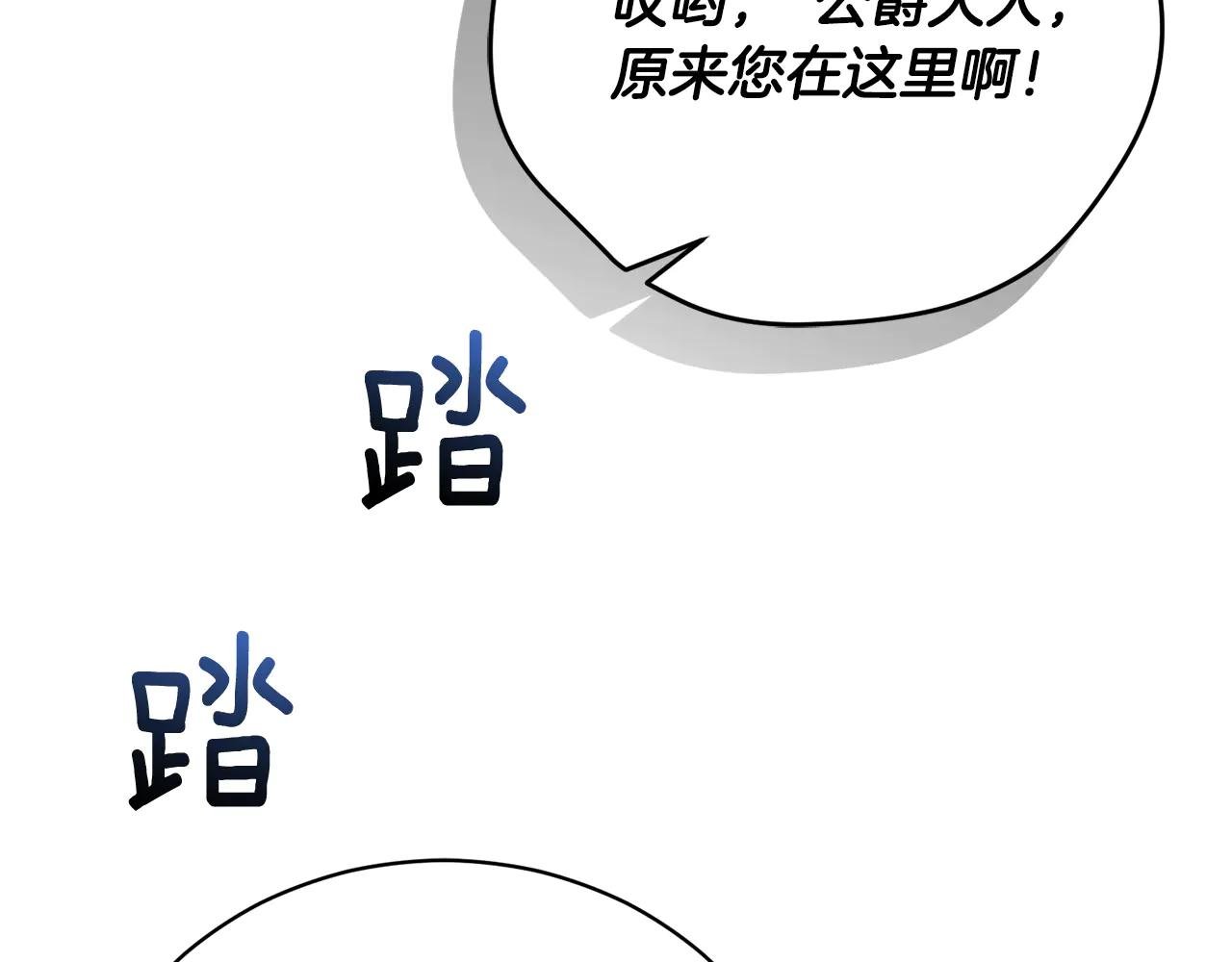 第59话 反派角色1号