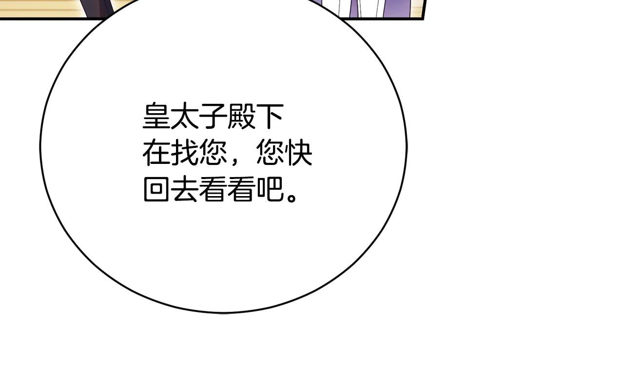 第59话 反派角色1号