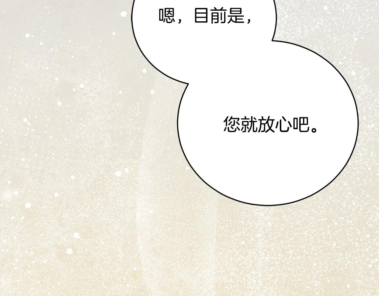 第59话 反派角色1号