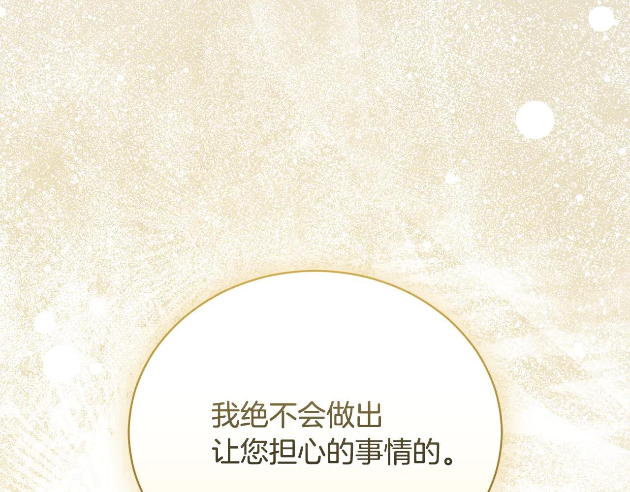 第59话 反派角色1号