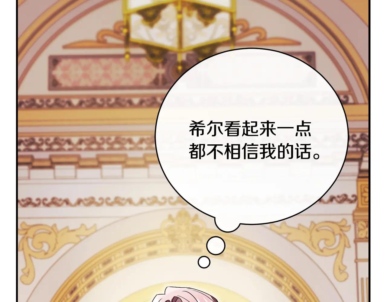第59话 反派角色1号