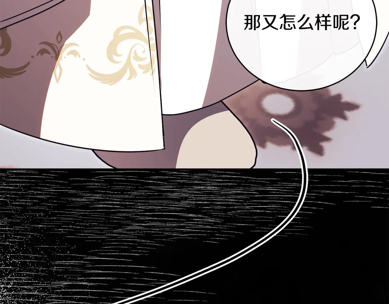 第59话 反派角色1号