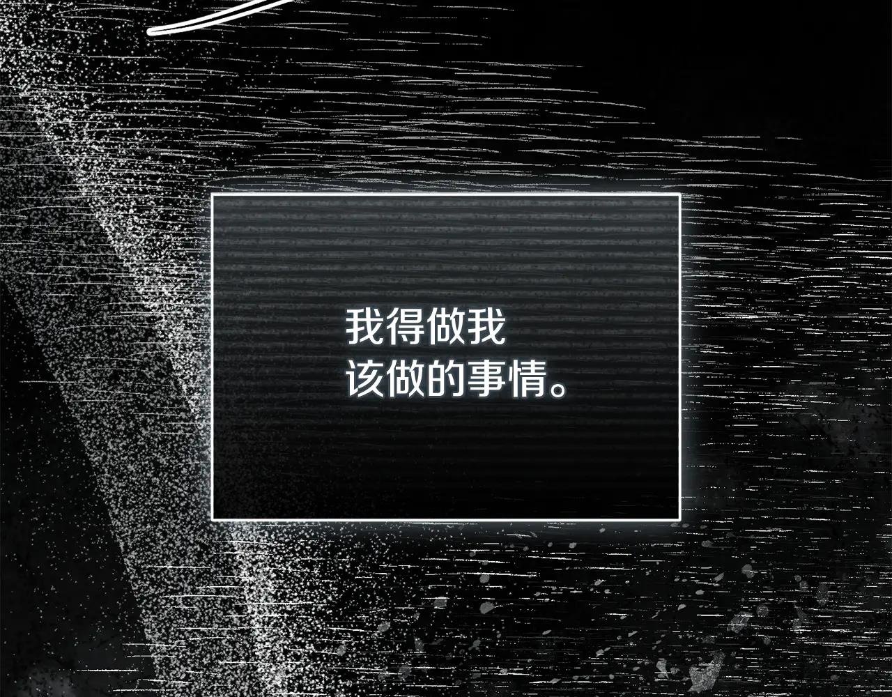 第59话 反派角色1号