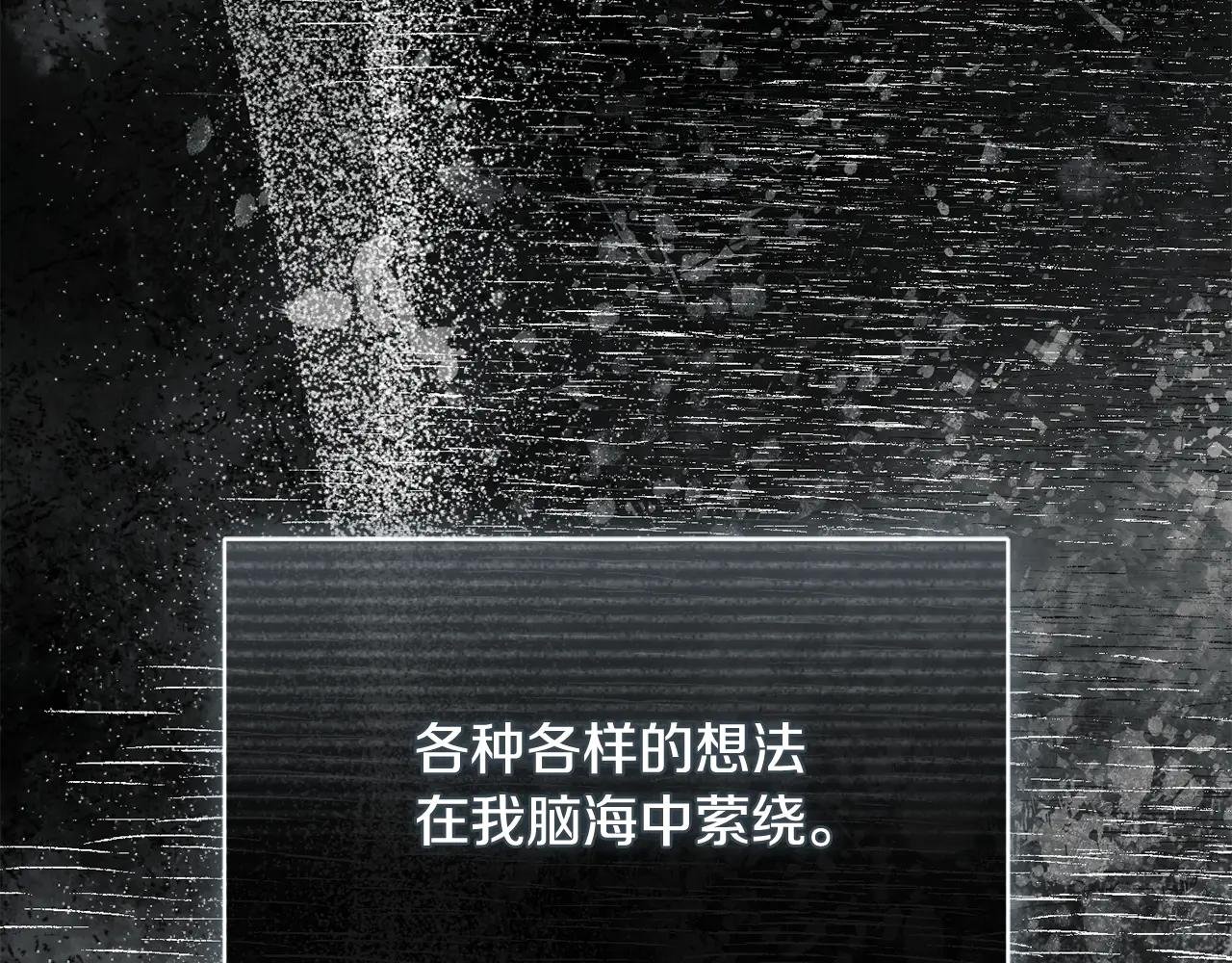 第59话 反派角色1号