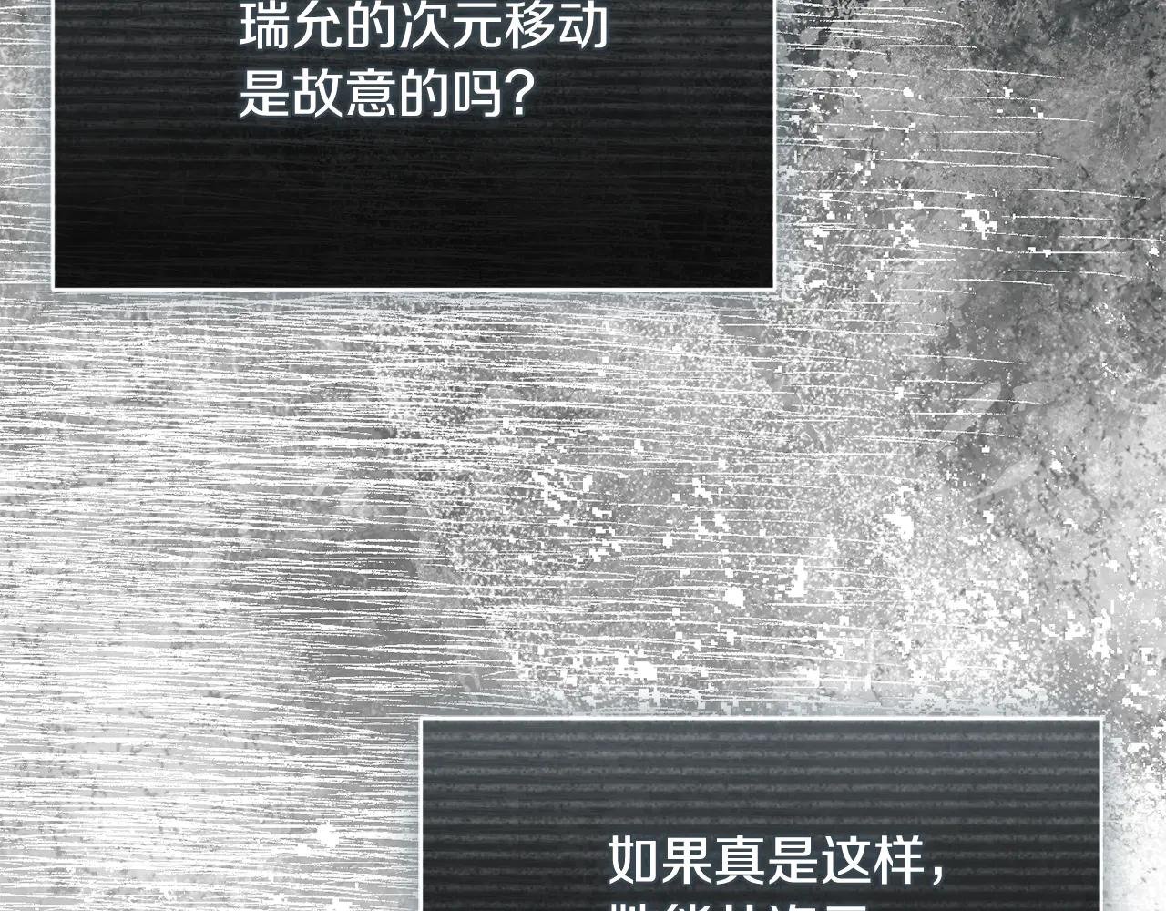 第59话 反派角色1号