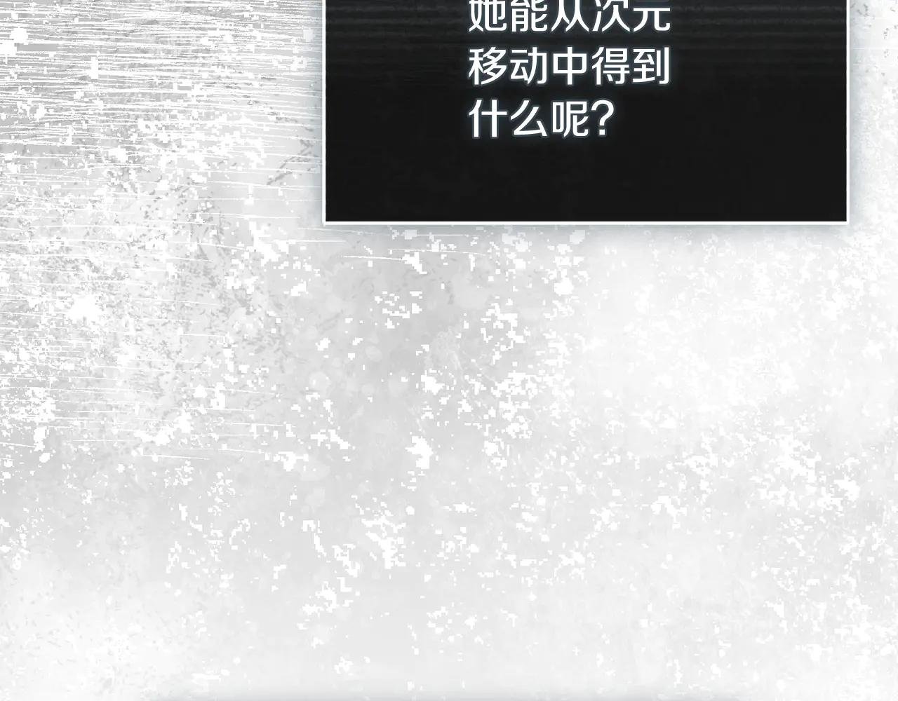 第59话 反派角色1号