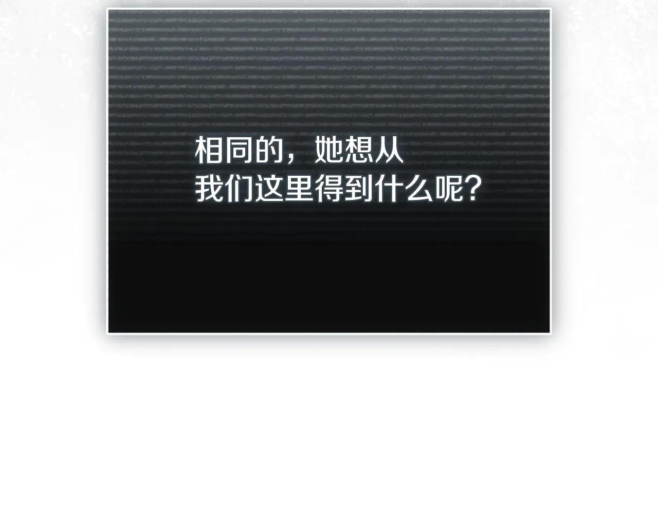 第59话 反派角色1号