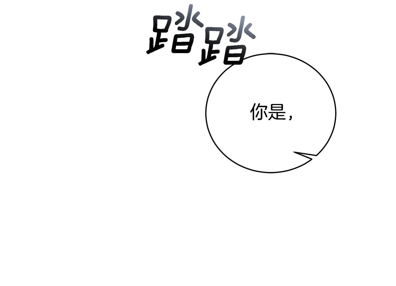 第59话 反派角色1号