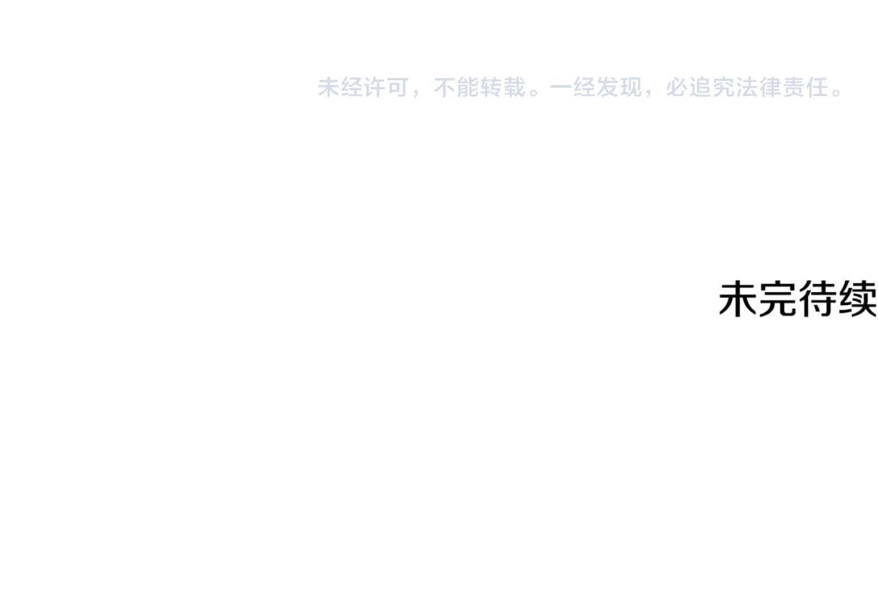 第59话 反派角色1号